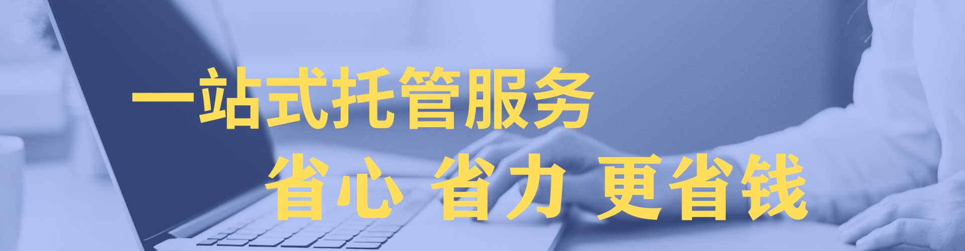 潮安信息流广告