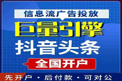 开户返点案例：如何提高收益