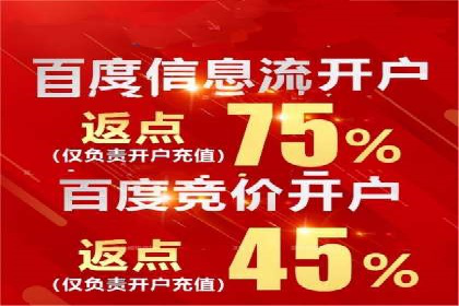 案例解读：SEM运营托管如何提升转化率